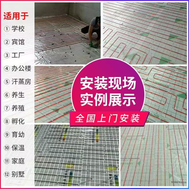 永年县 石墨烯电地暖公司哪家好？售后保障深度解析